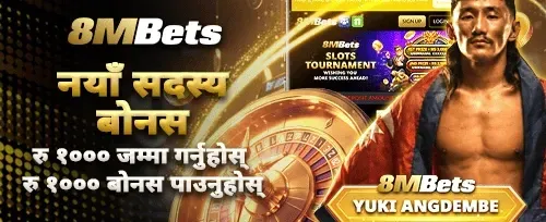 १००% स्वागत बोनस promotion
