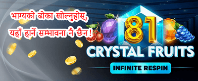 नि:शुल्क स्लट स्पिनहरू promotion