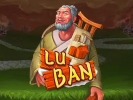 Lu Ban screenshot